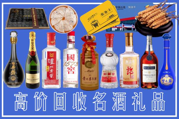 灵寿县回收烟酒