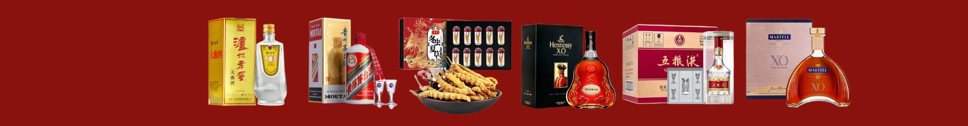 灵寿县强乐烟酒商行