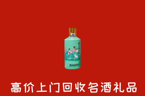 灵寿县回收节气茅台酒