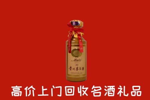 灵寿县回收30年茅台酒
