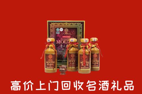 灵寿县回收50年茅台酒