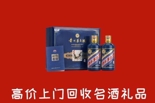 灵寿县回收生肖茅台酒