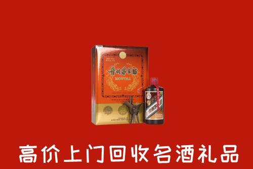 灵寿县回收贵宾特制茅台酒