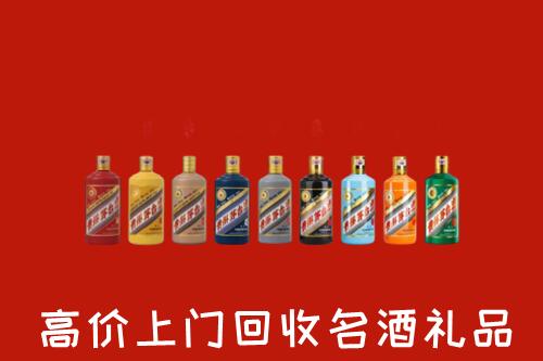 灵寿县回收纪念茅台酒