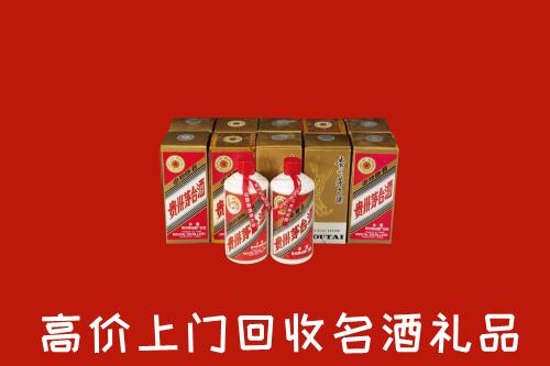 灵寿县回收年份茅台酒